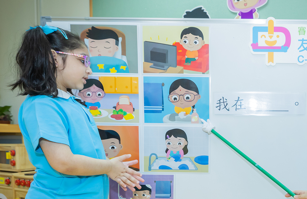 Adaptation to Learning Chinese in Primary School